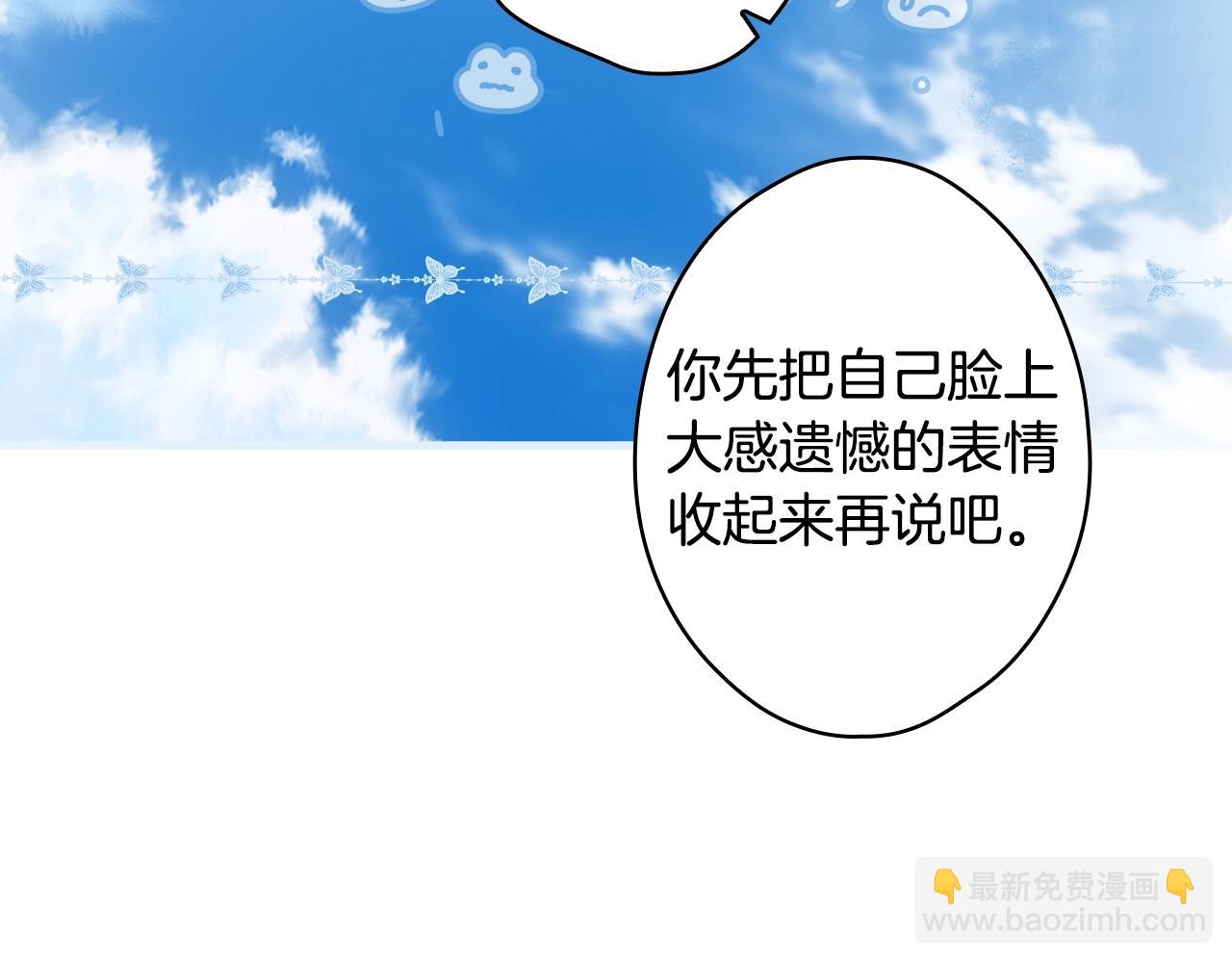 第93话 主宰命运之人13