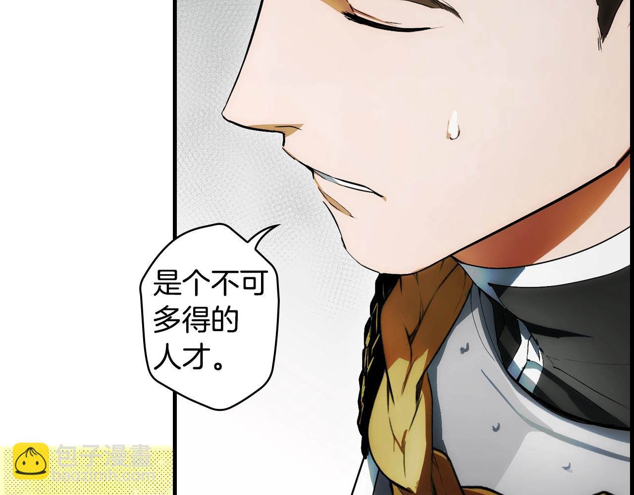 第93话 主宰命运之人15