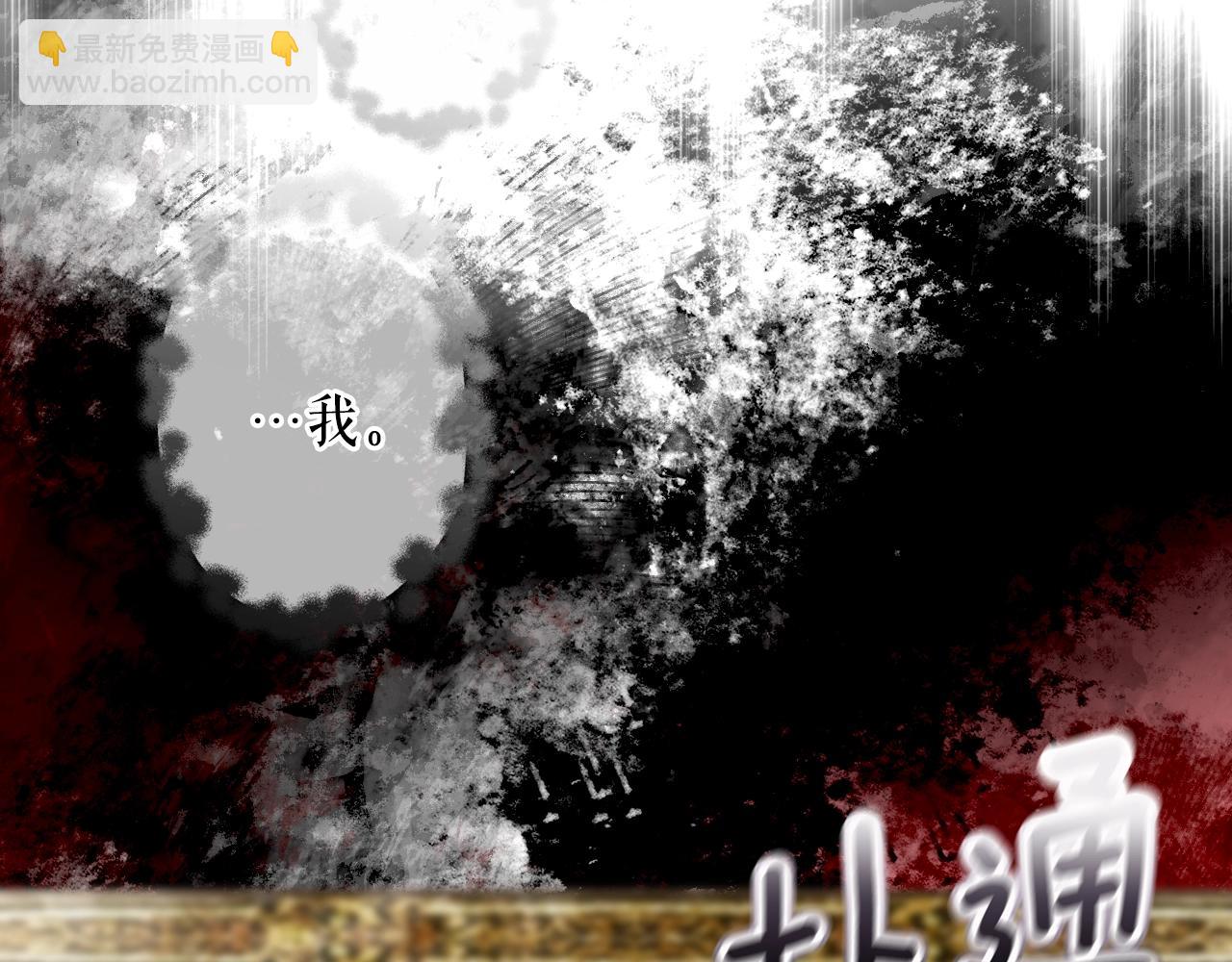 第93话 主宰命运之人167