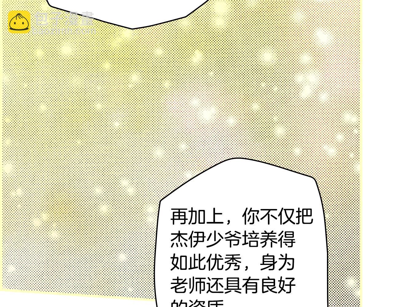 第93话 主宰命运之人17
