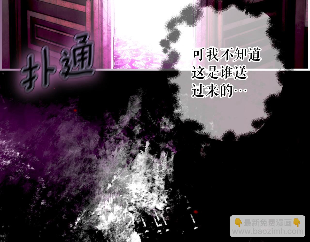 第93话 主宰命运之人171