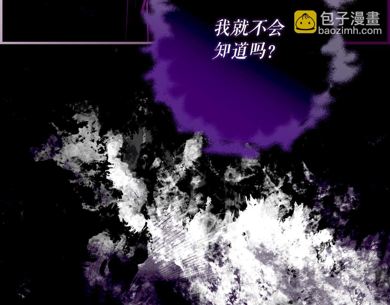 第93话 主宰命运之人174
