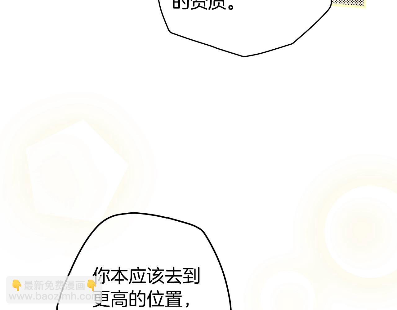 第93话 主宰命运之人18