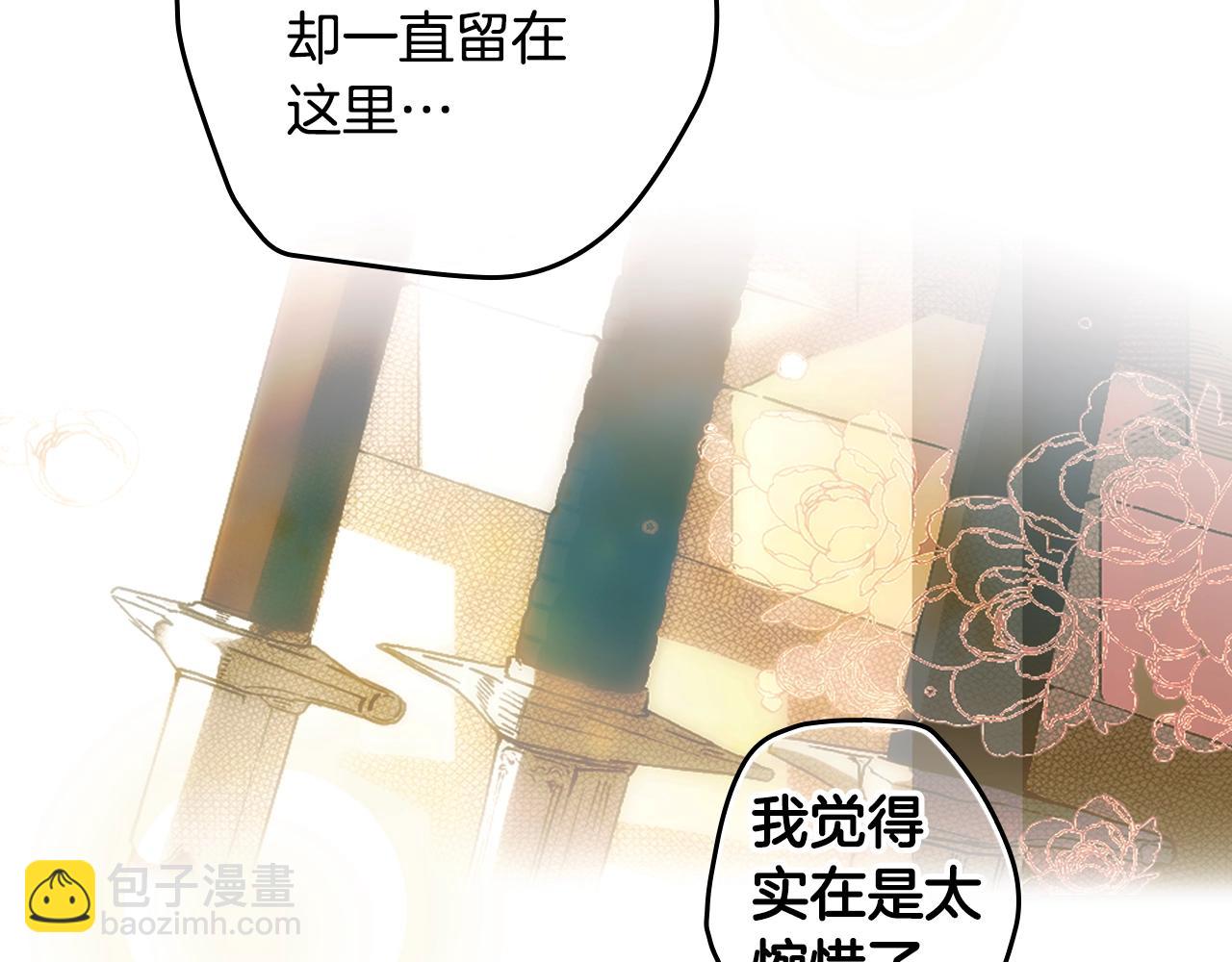 第93话 主宰命运之人19