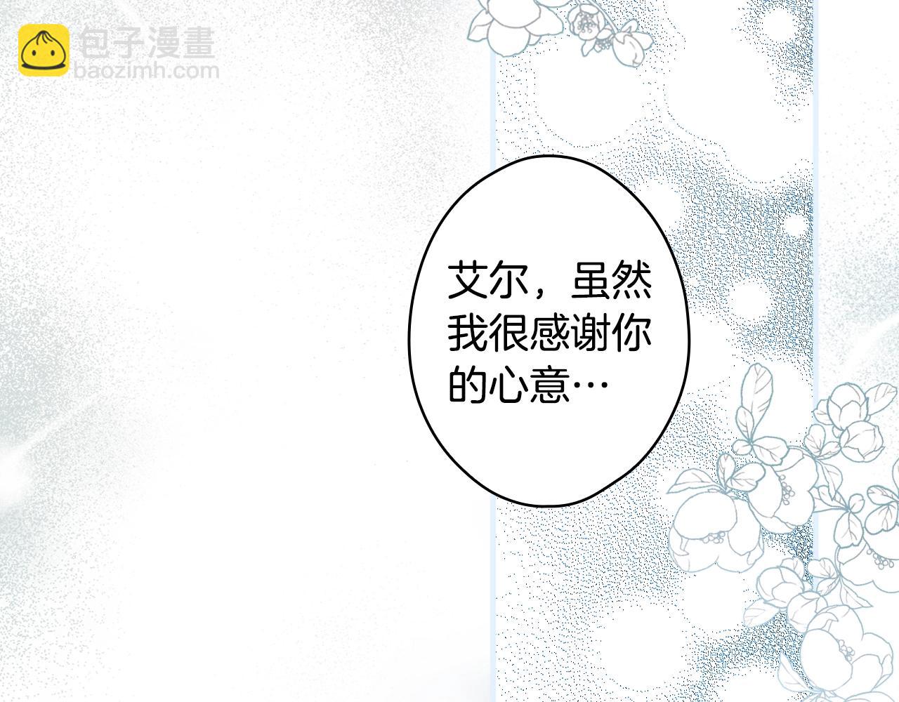 第93话 主宰命运之人23