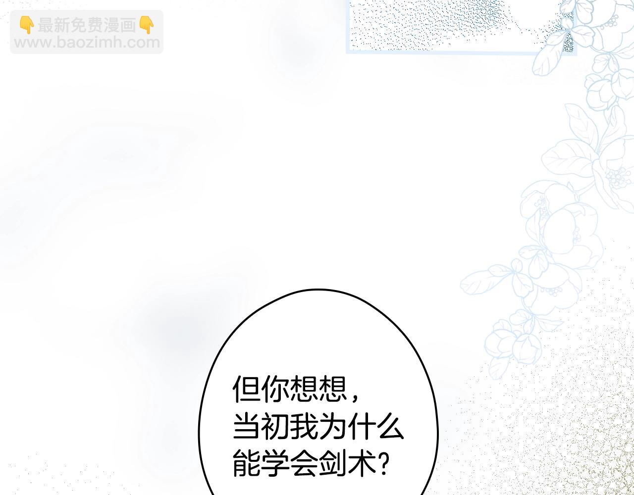 第93话 主宰命运之人24