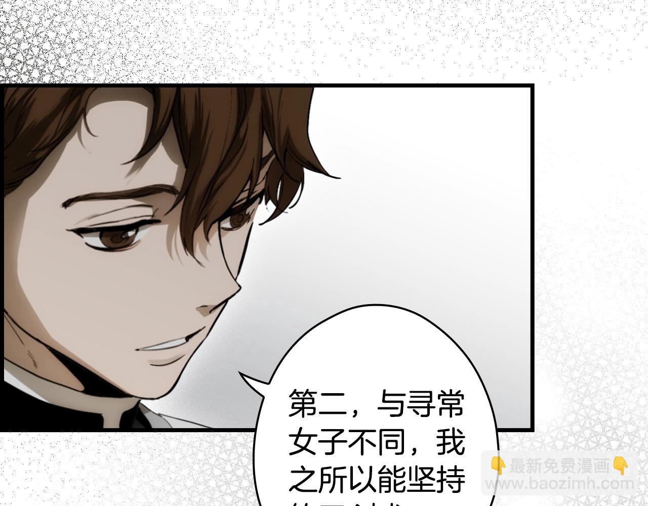 第93话 主宰命运之人28
