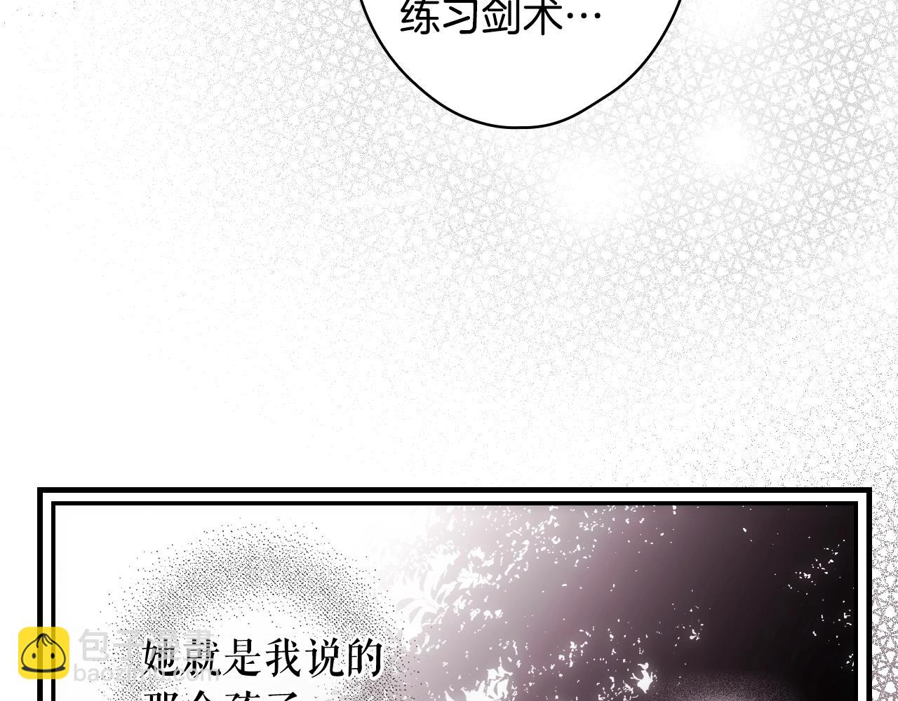 第93话 主宰命运之人29