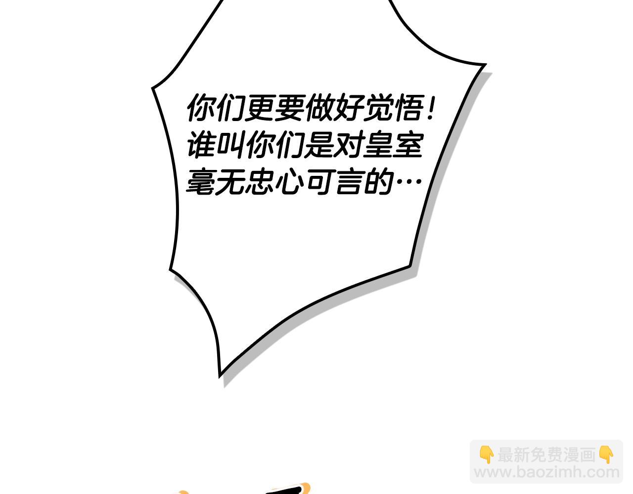 第93话 主宰命运之人3