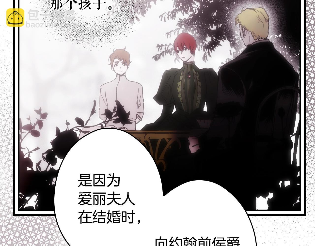 第93话 主宰命运之人30
