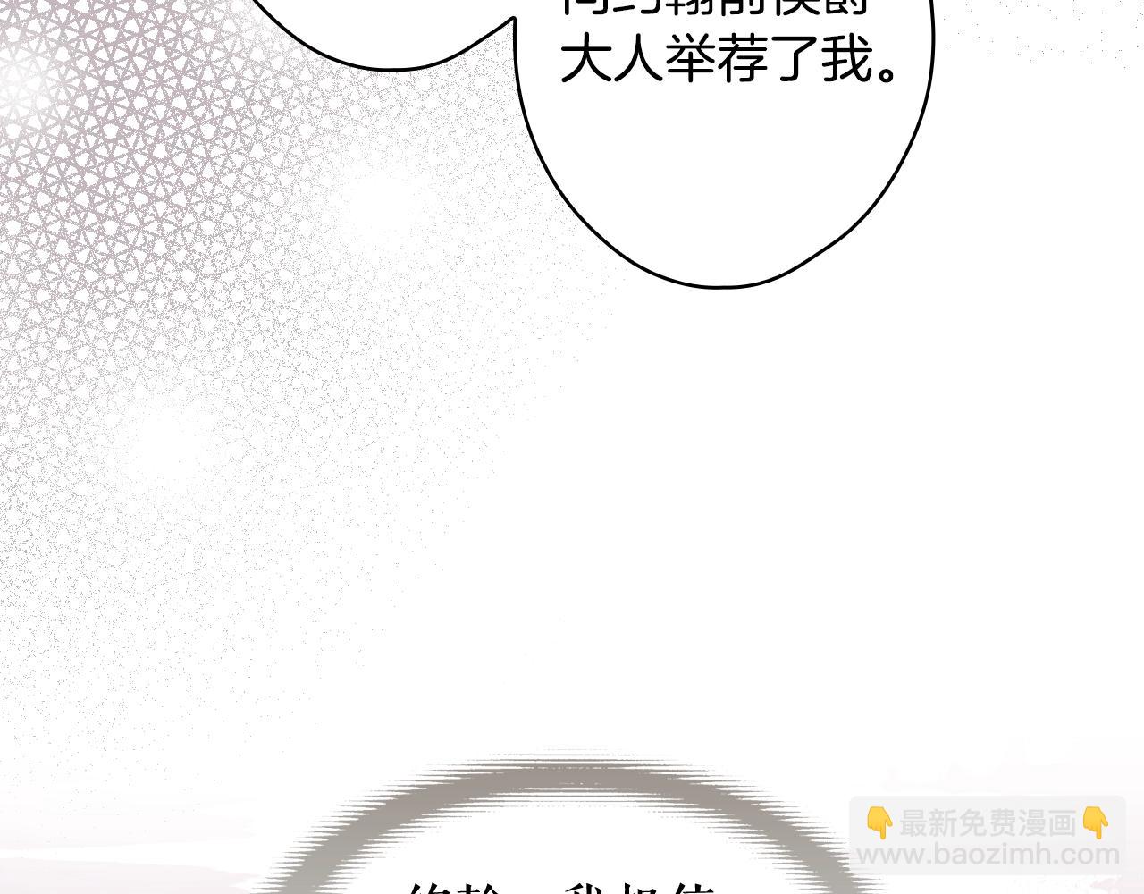 第93话 主宰命运之人31