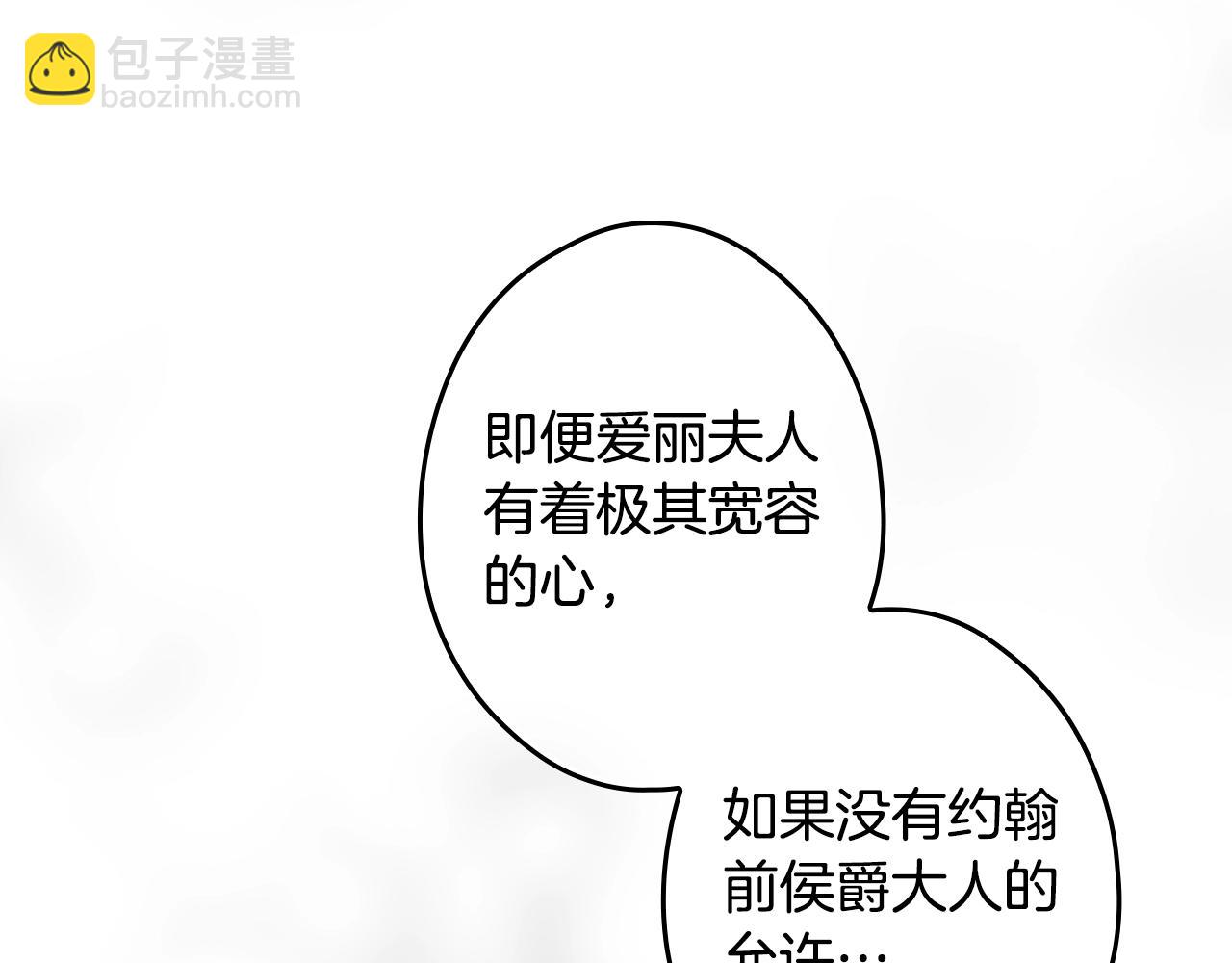 第93话 主宰命运之人35