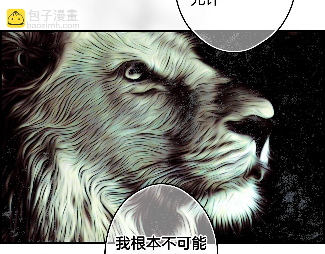 第93话 主宰命运之人36