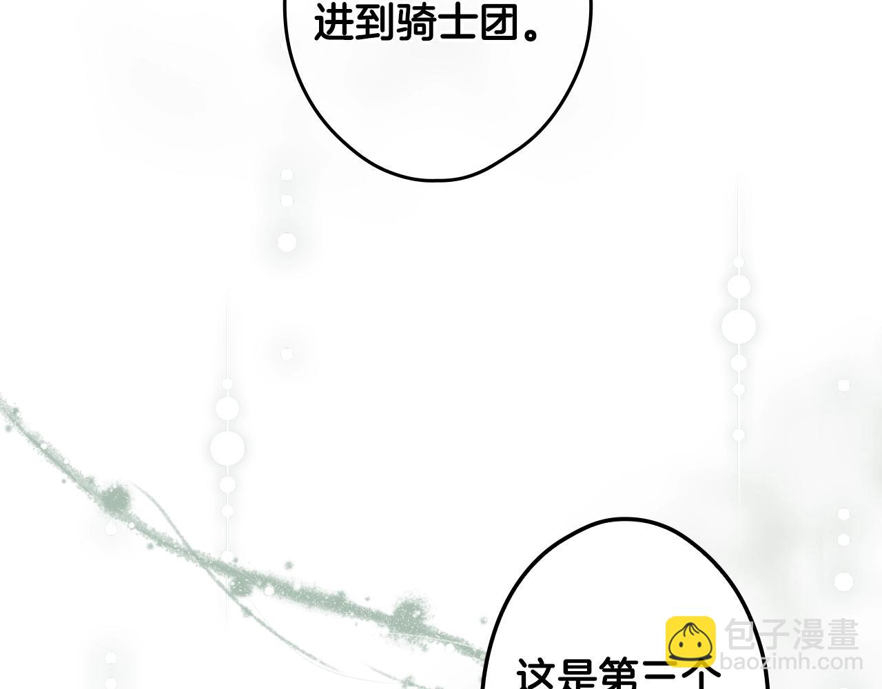 第93话 主宰命运之人37