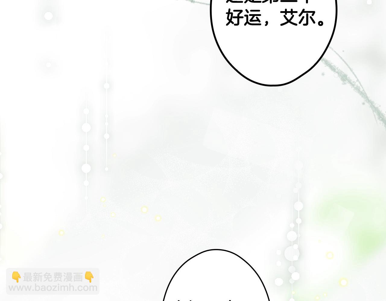 第93话 主宰命运之人38