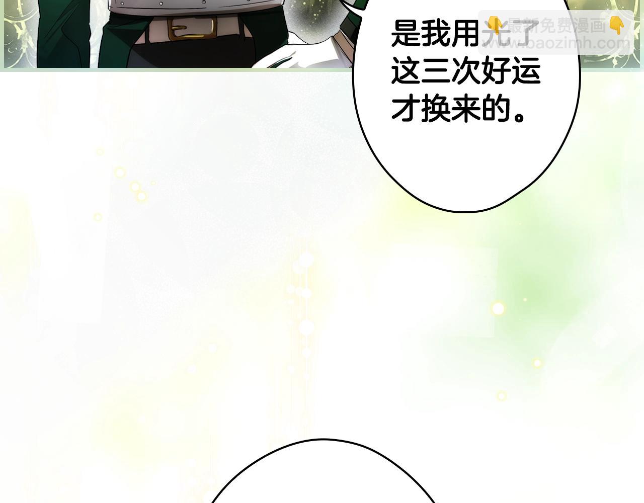 第93话 主宰命运之人40
