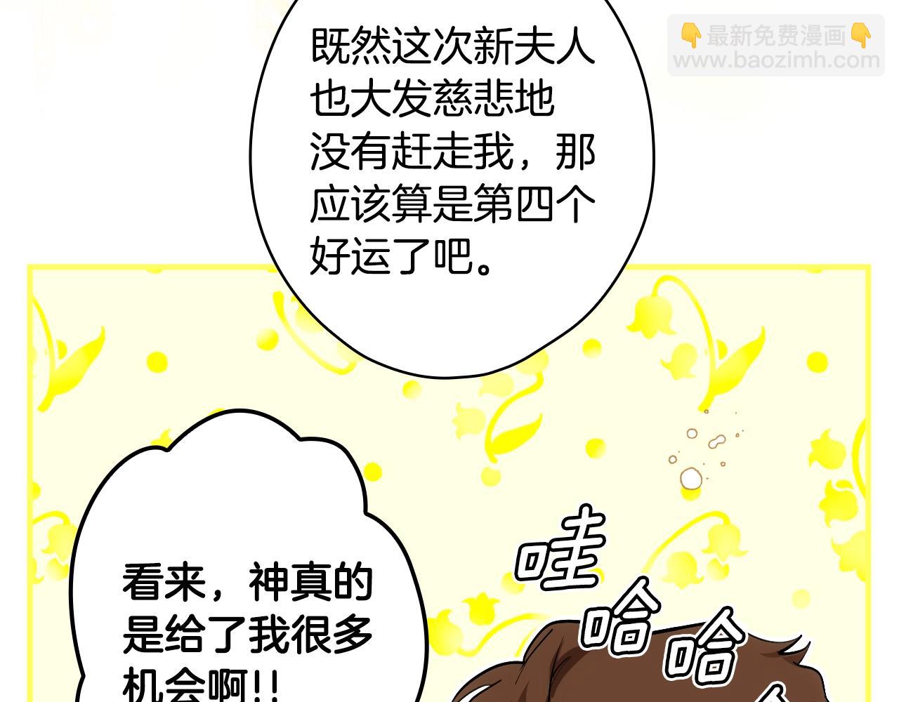 第93话 主宰命运之人41