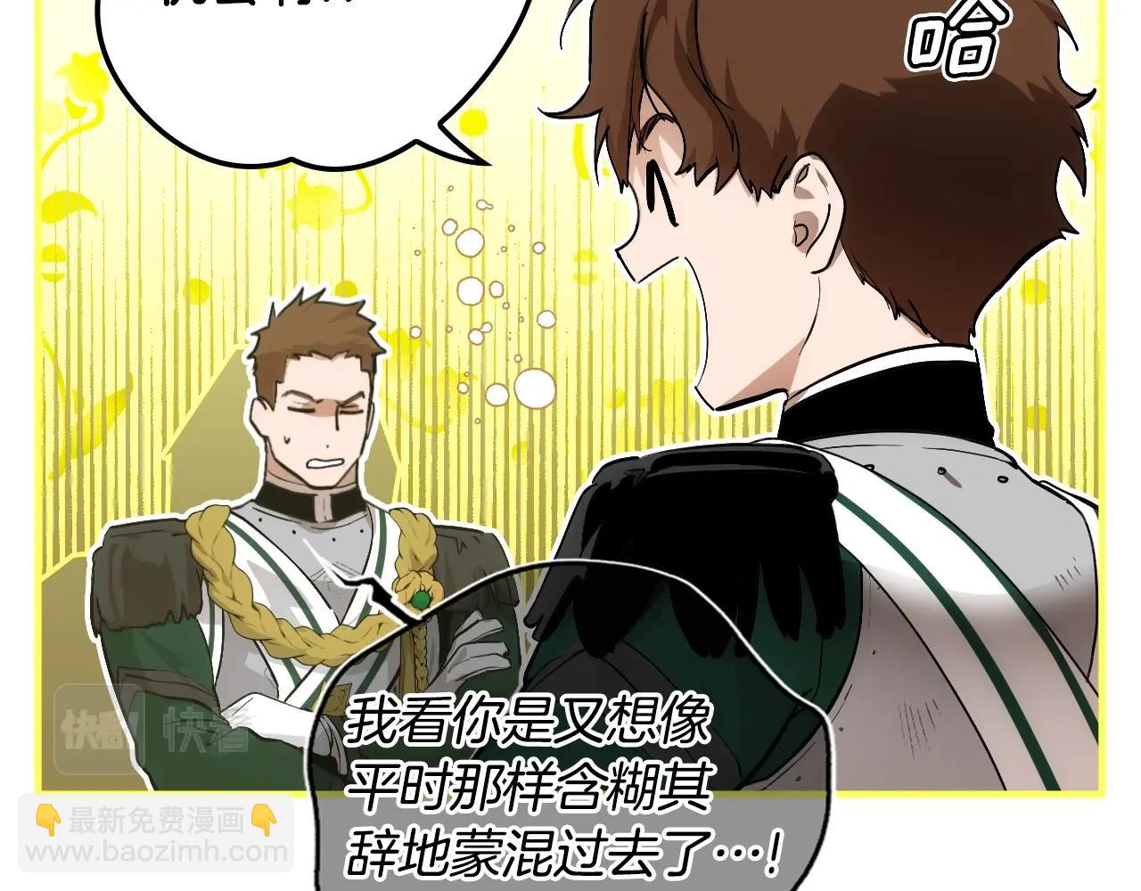 第93话 主宰命运之人42