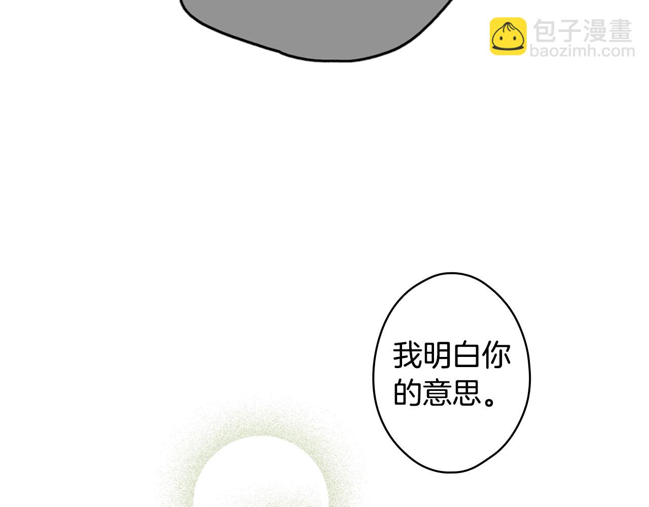 第93话 主宰命运之人43