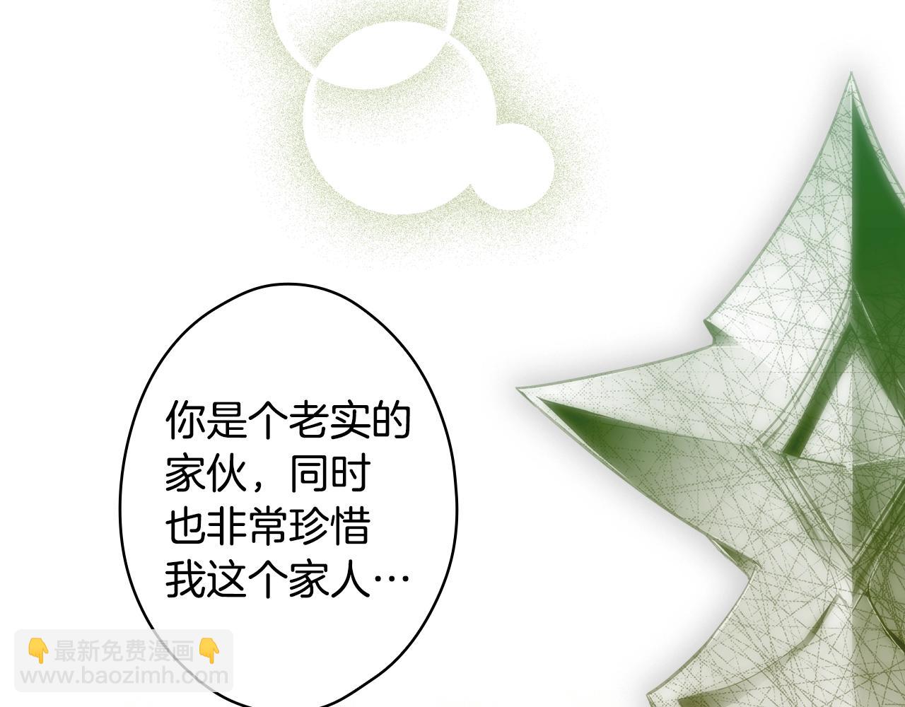 第93话 主宰命运之人44