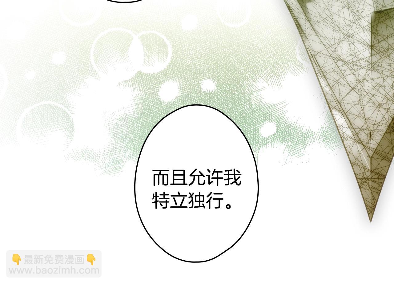 第93话 主宰命运之人45