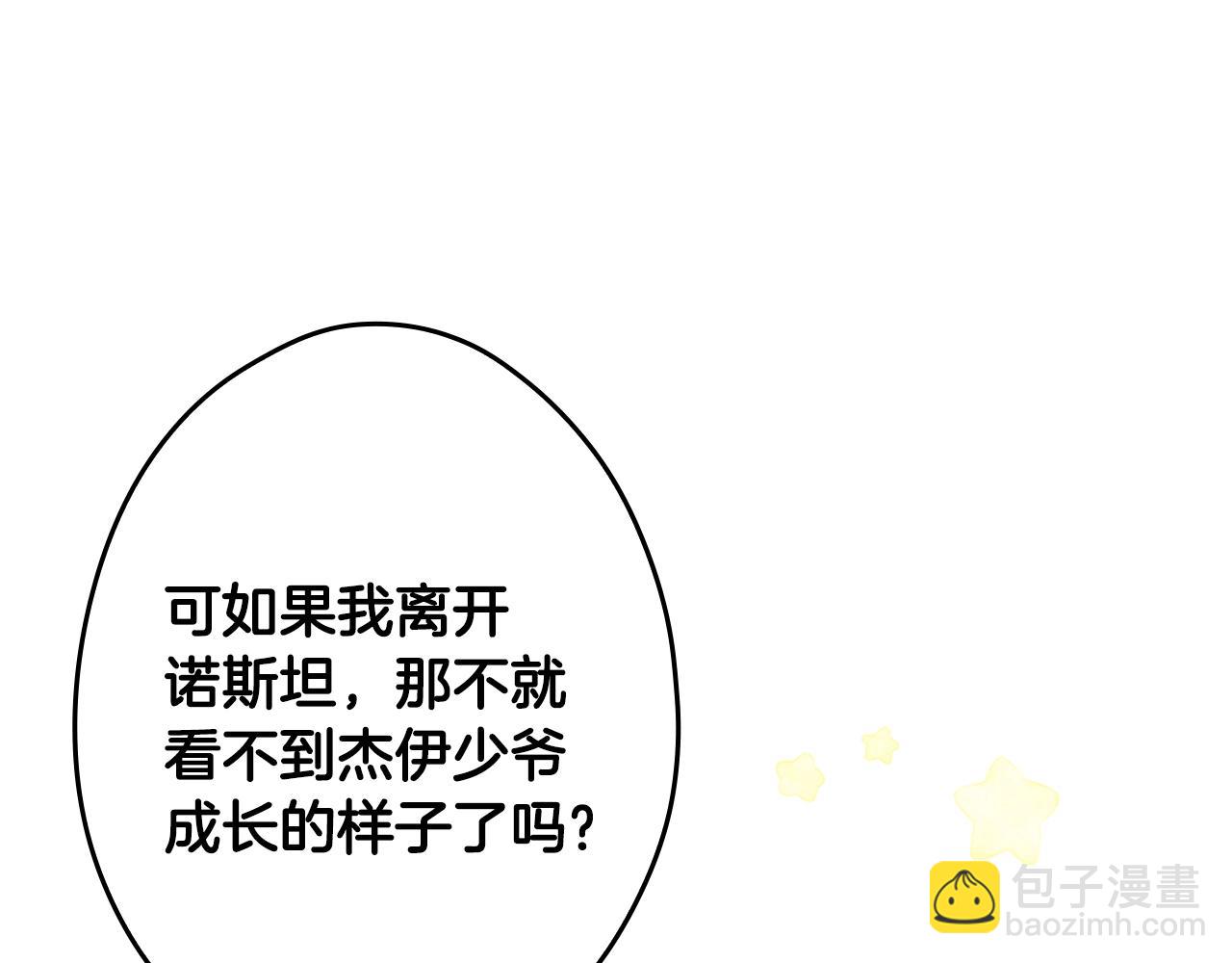 第93话 主宰命运之人46