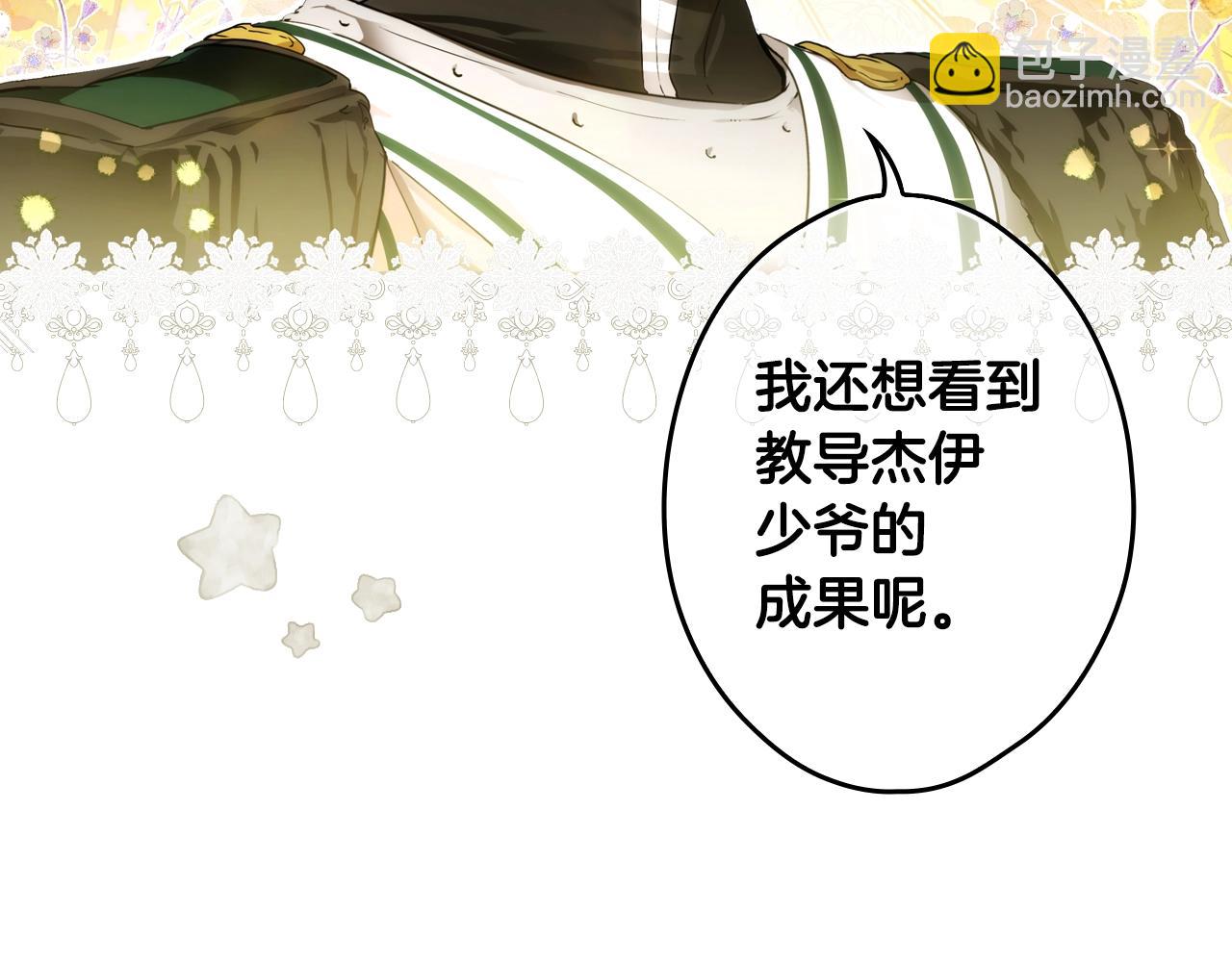 第93话 主宰命运之人48