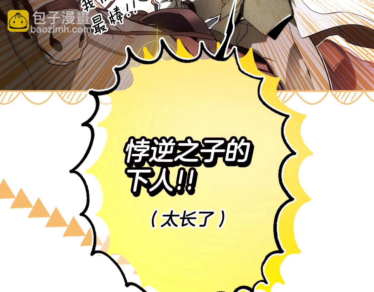 第93话 主宰命运之人5