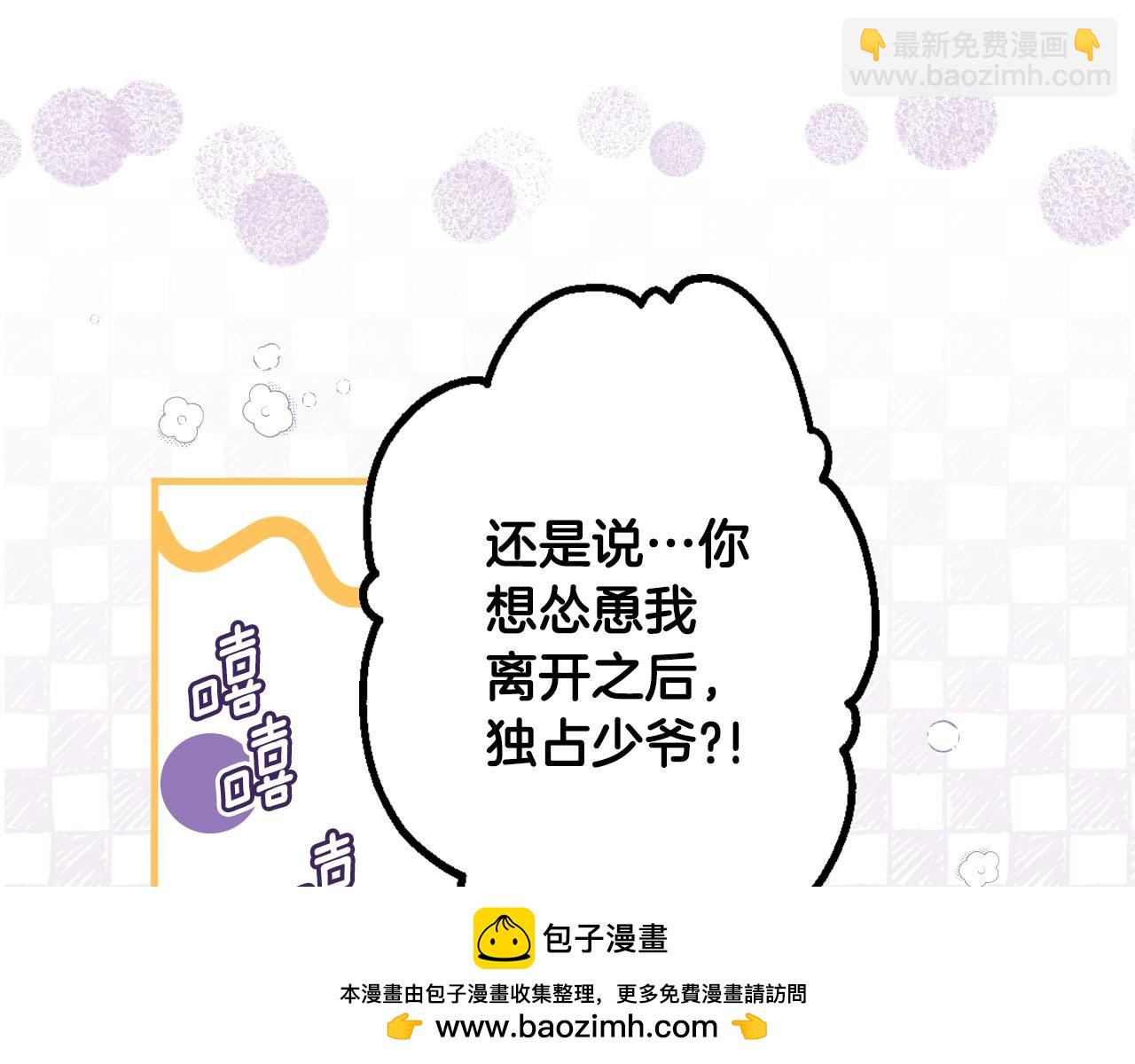 第93话 主宰命运之人53