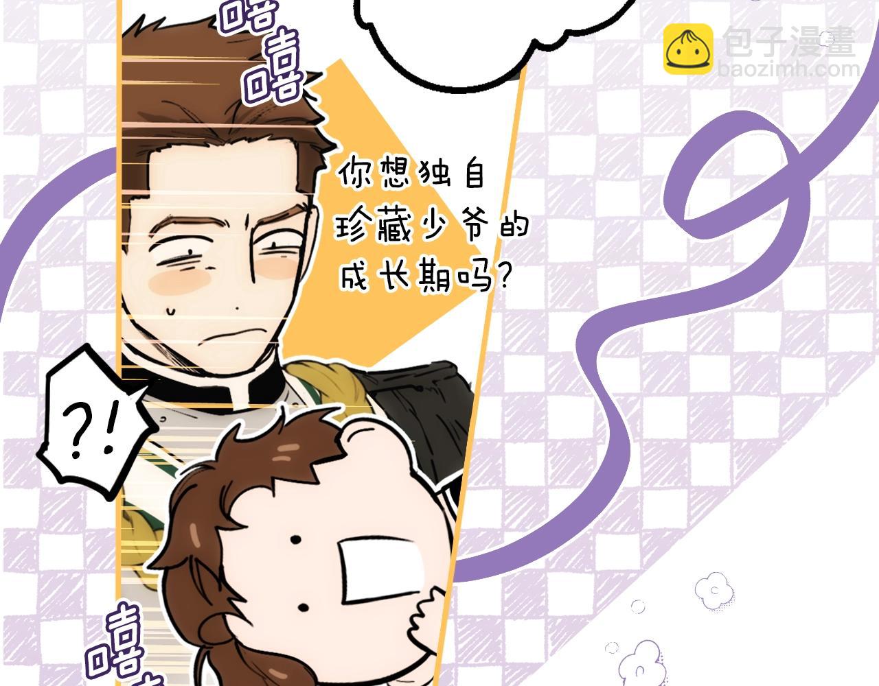 第93话 主宰命运之人54