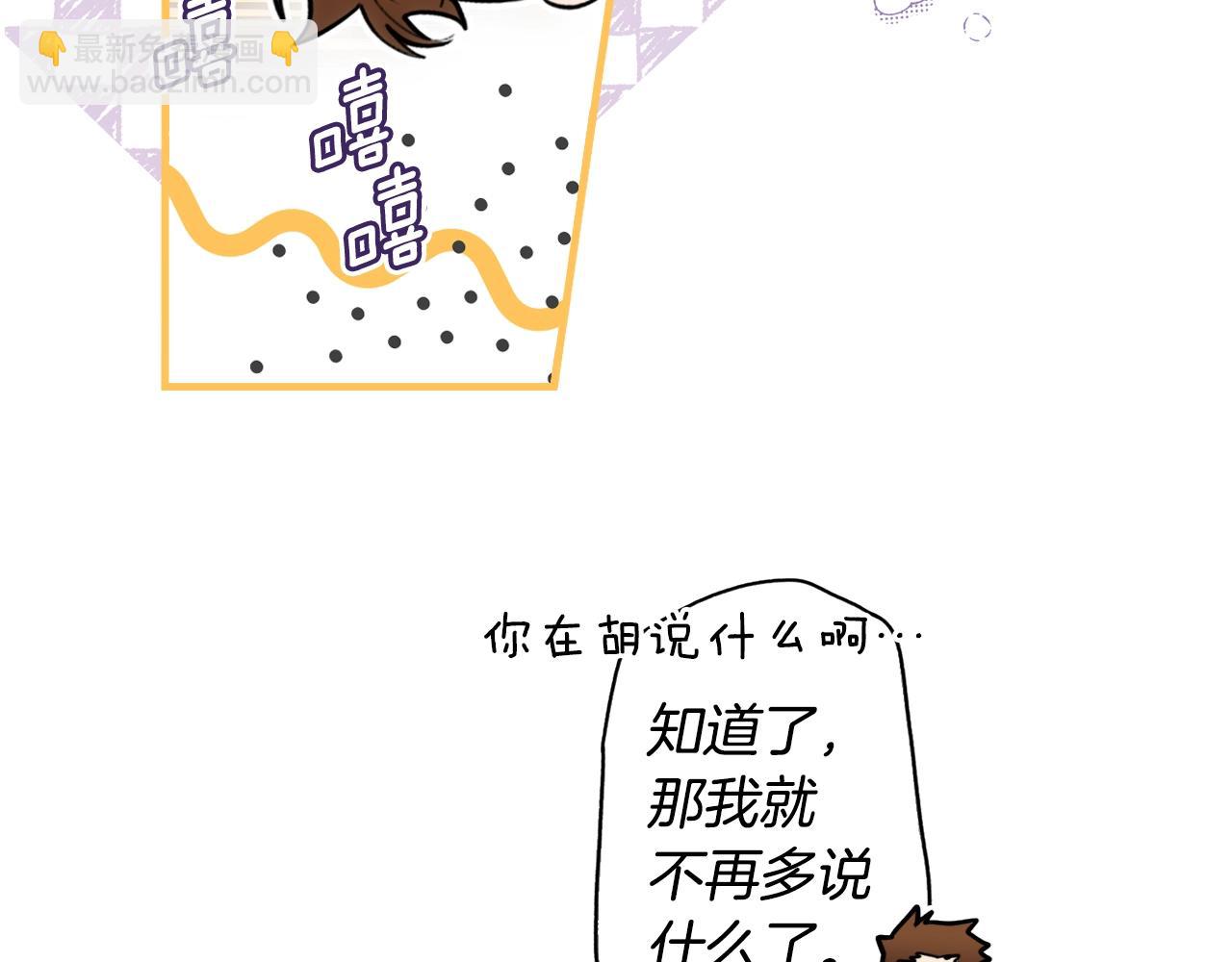 第93话 主宰命运之人55