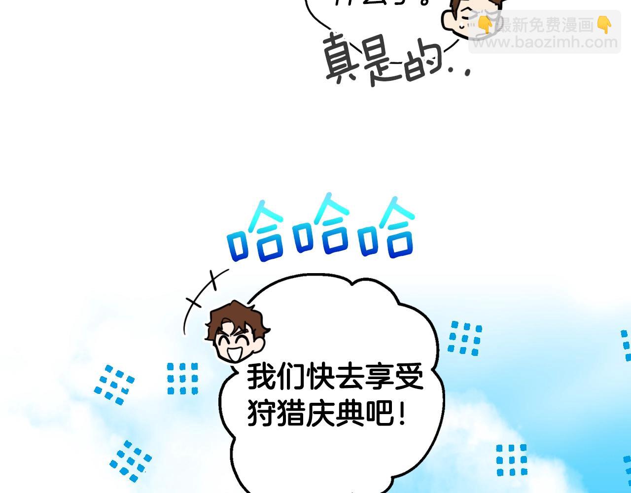 第93话 主宰命运之人56