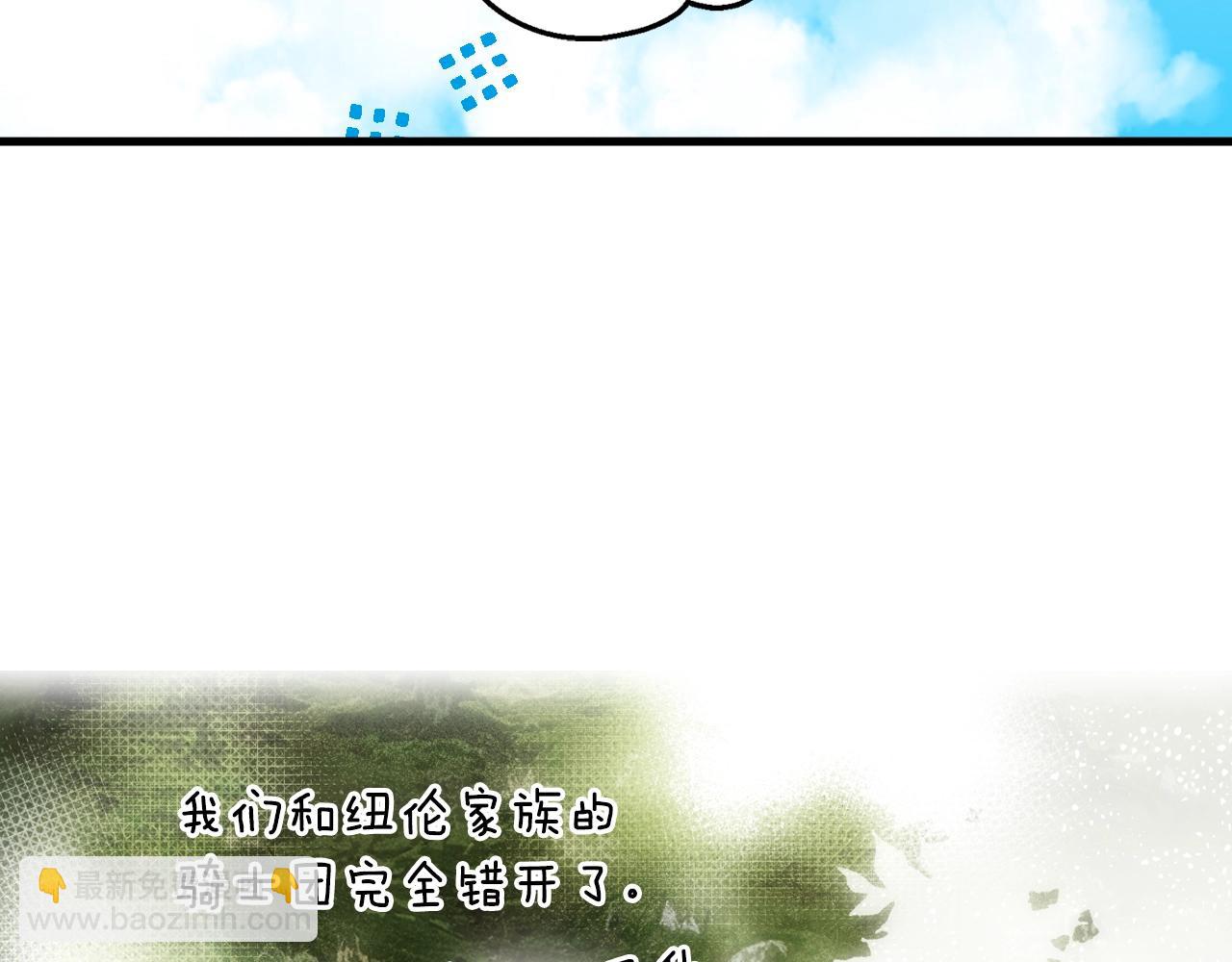 第93话 主宰命运之人57