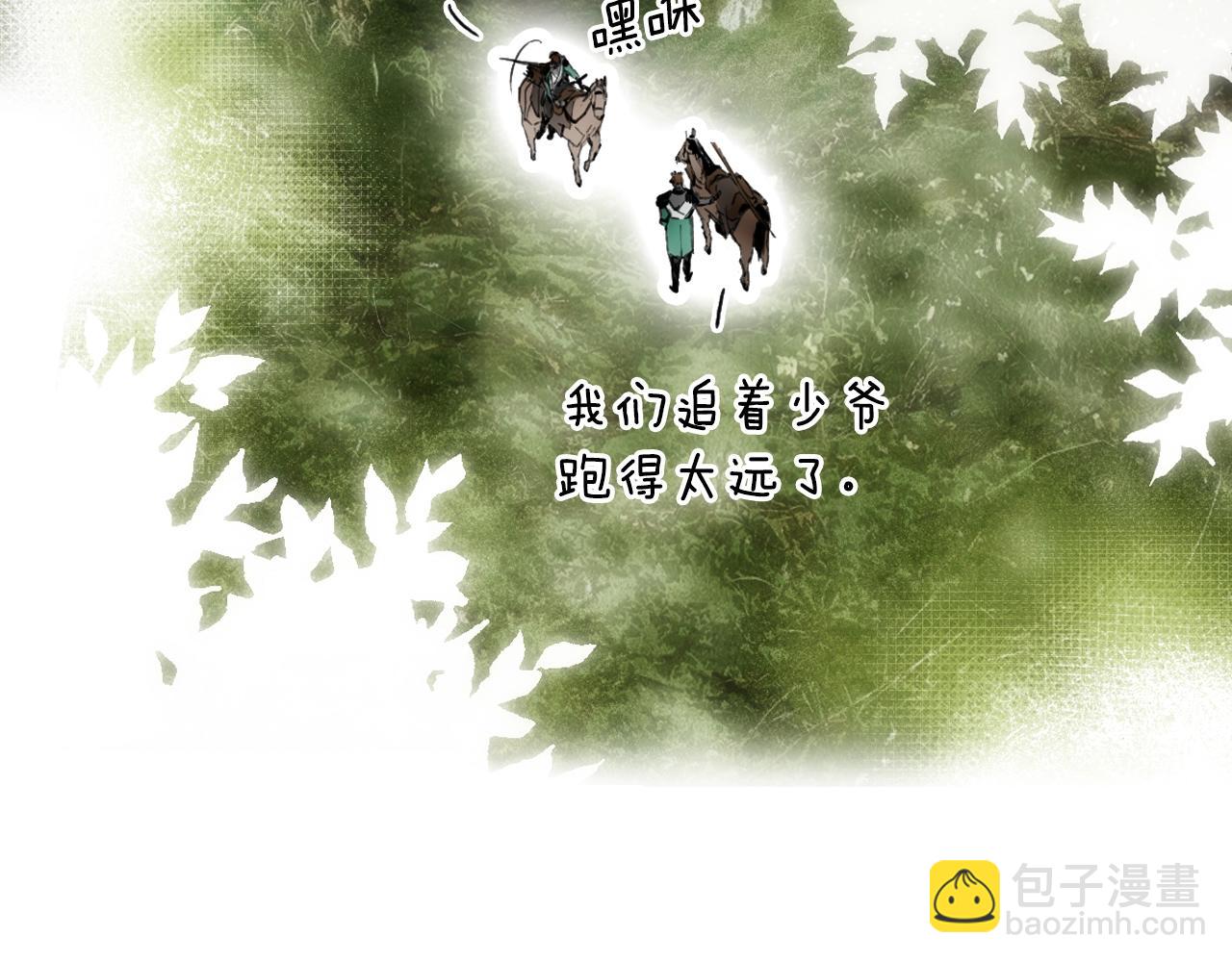 第93话 主宰命运之人58