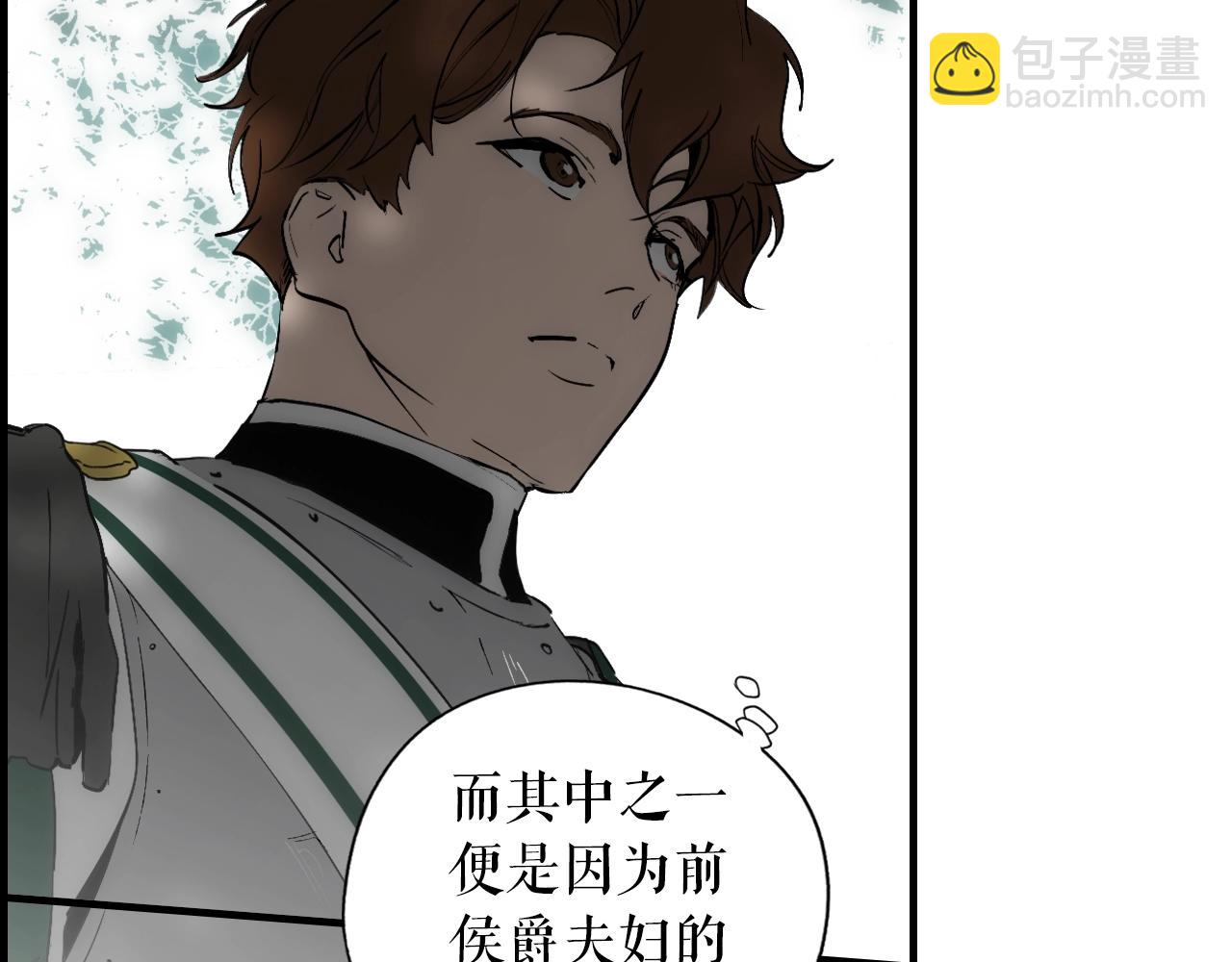 第93话 主宰命运之人62