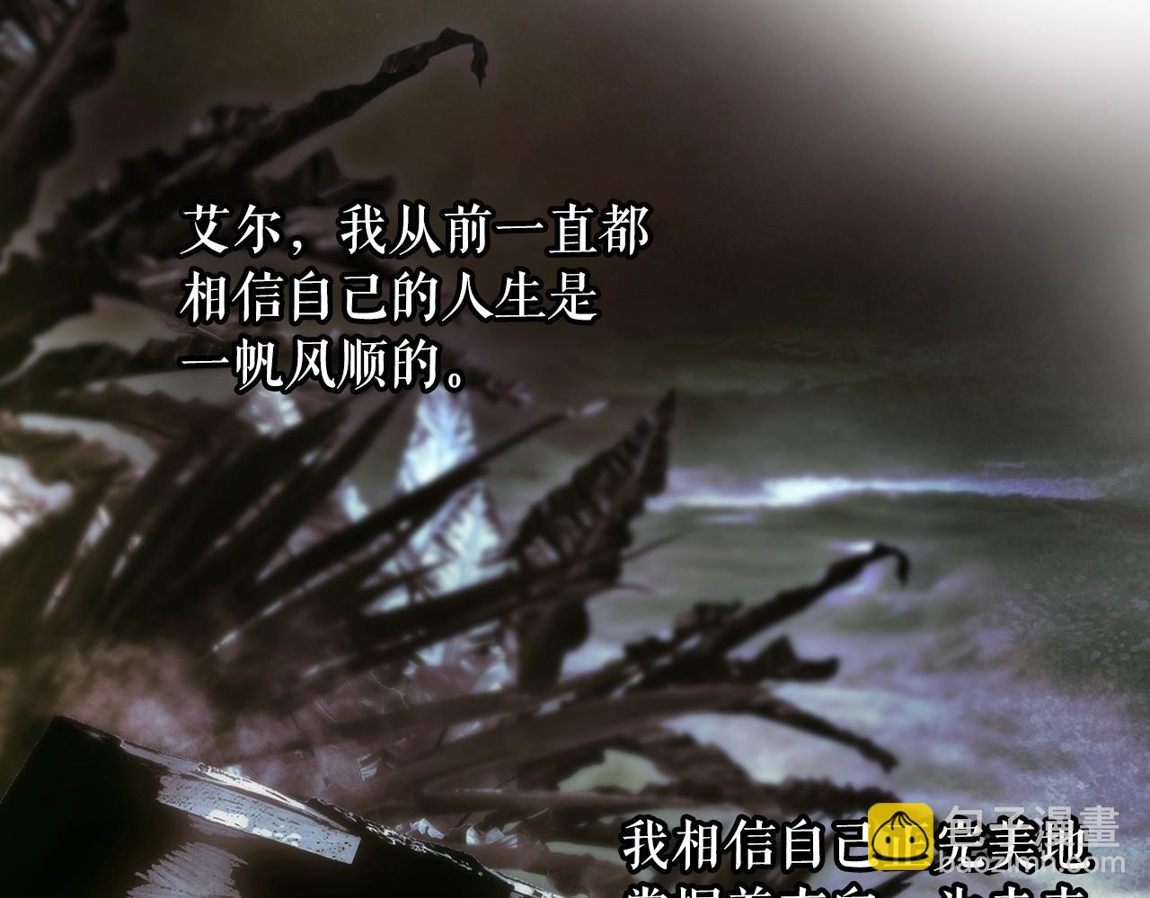 第93话 主宰命运之人72