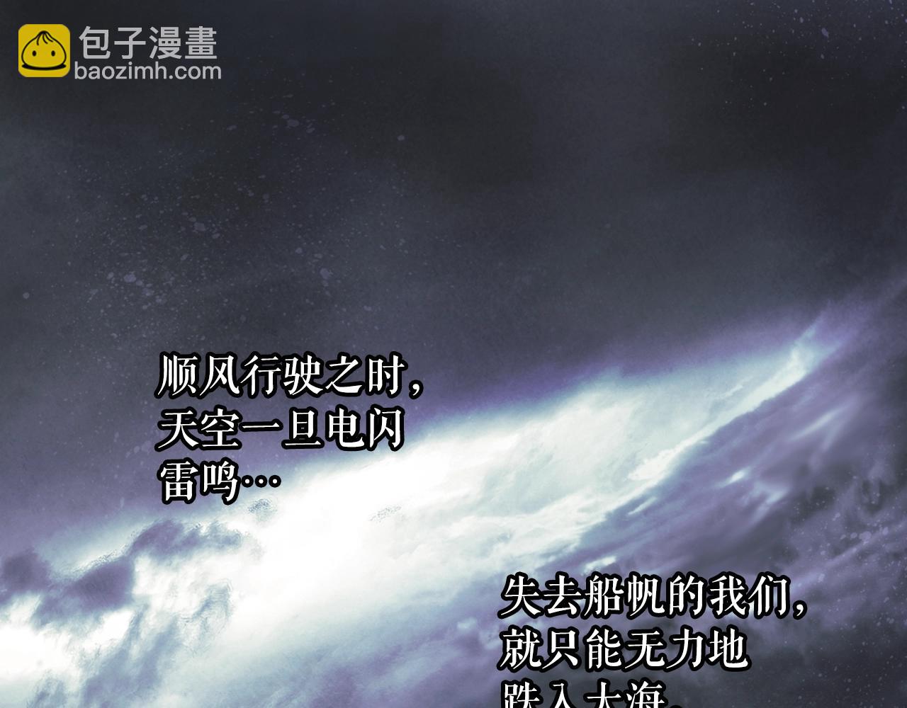 第93话 主宰命运之人74