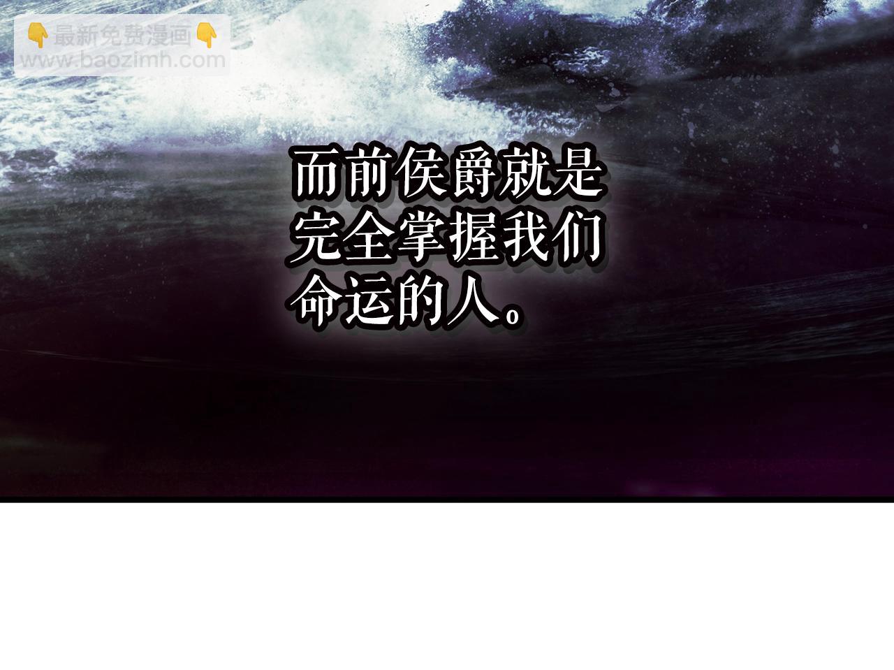 第93话 主宰命运之人76