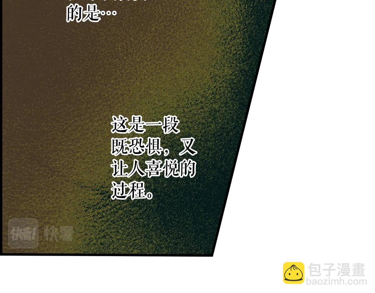 第93话 主宰命运之人78