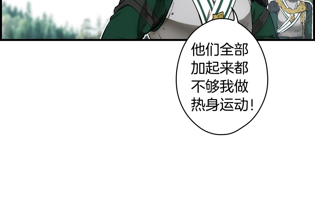 第93话 主宰命运之人9