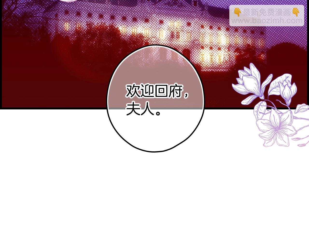 第93话 主宰命运之人90