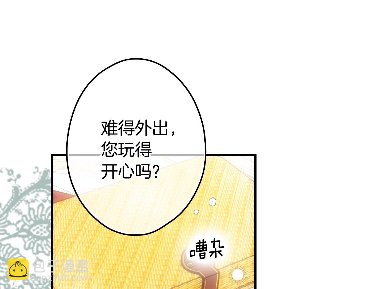 第93话 主宰命运之人91
