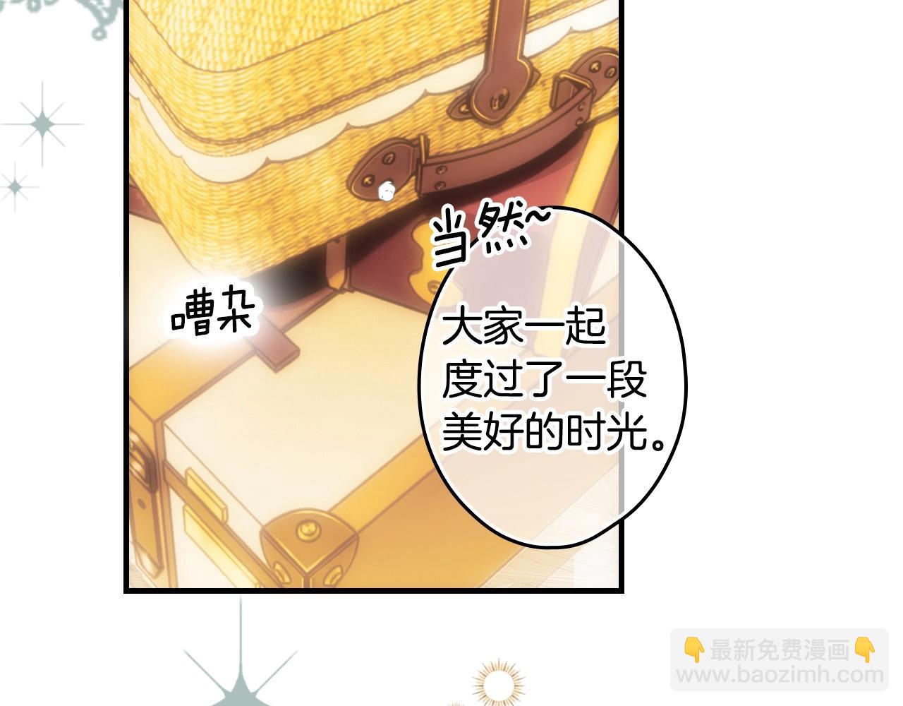 第93话 主宰命运之人92