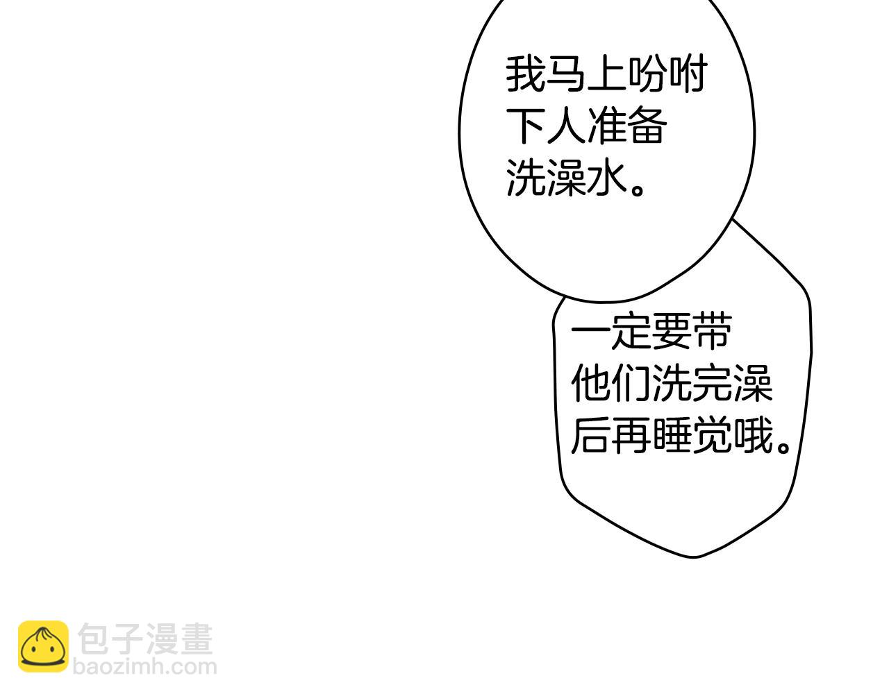 第93话 主宰命运之人95