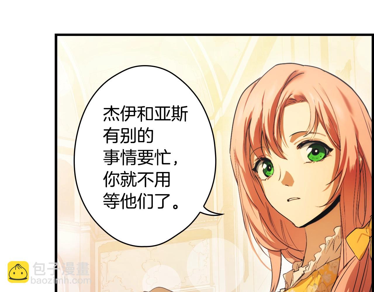第93话 主宰命运之人96