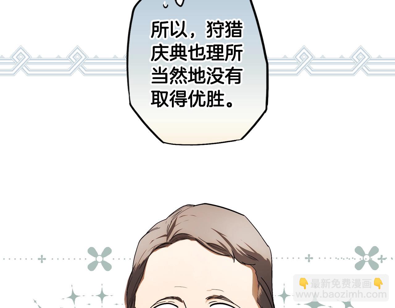 第93话 主宰命运之人99