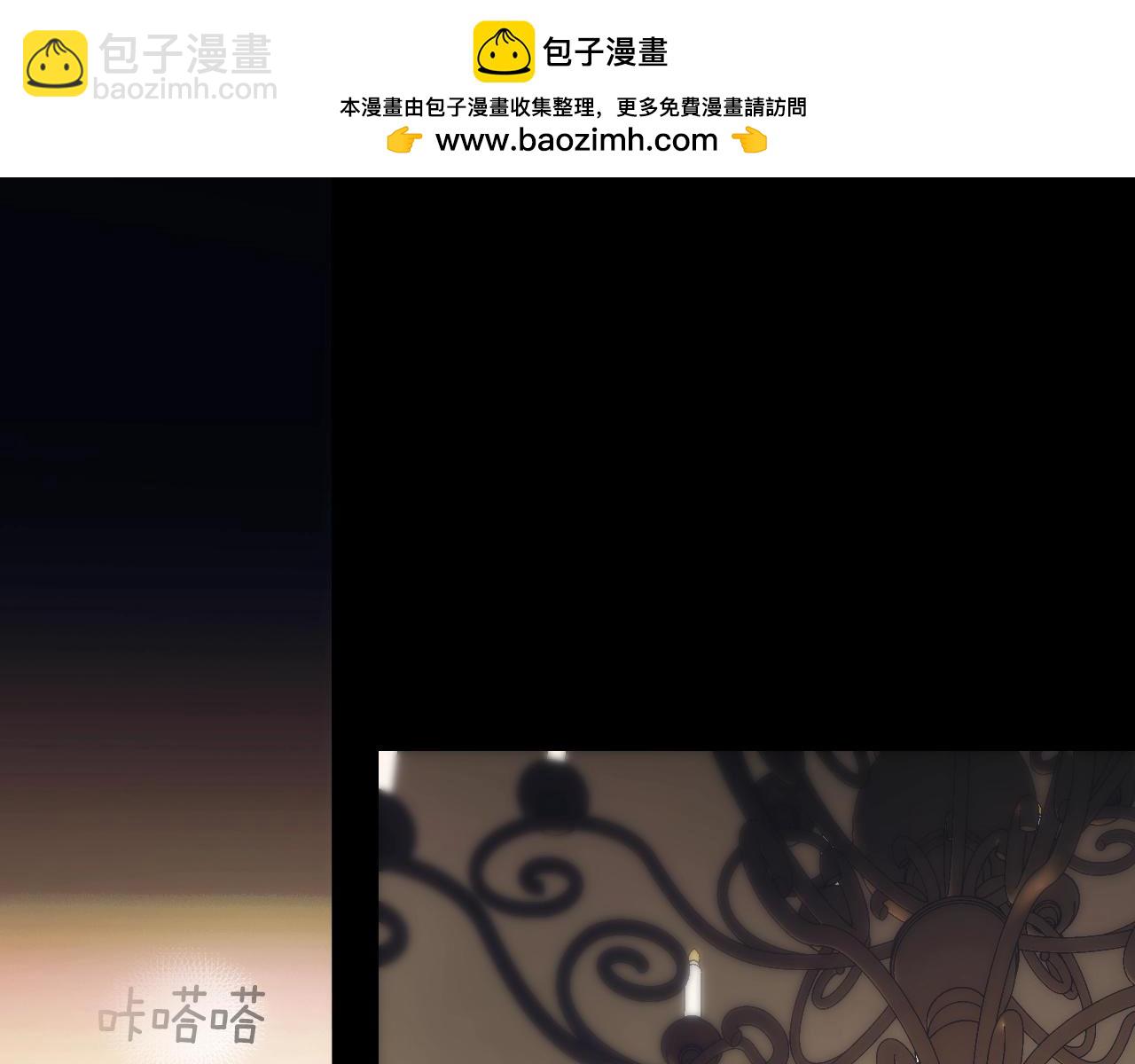 第95话 夫人的教养1