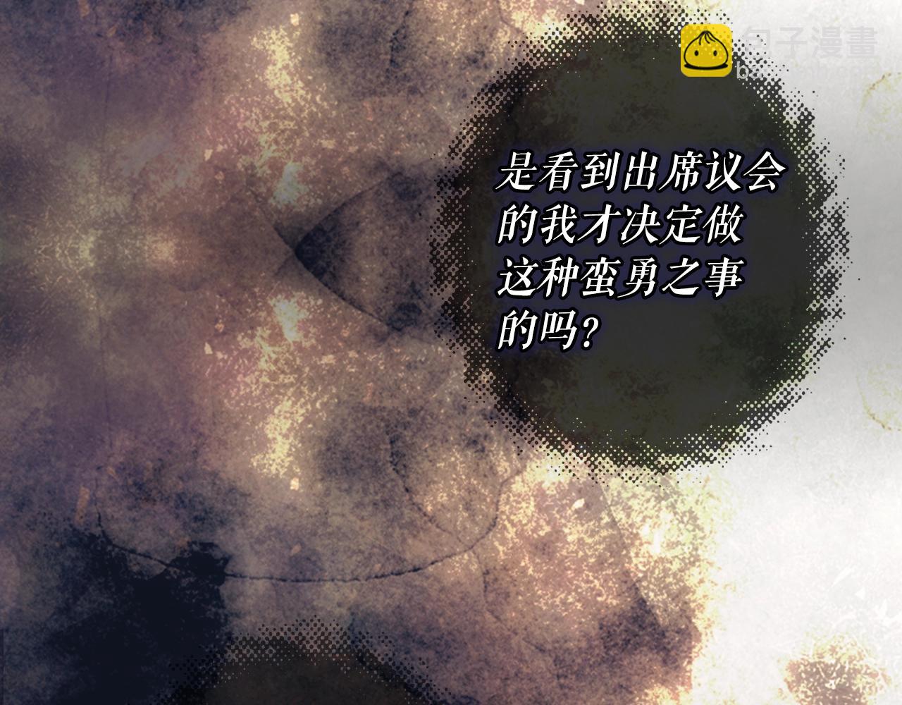 第95话 夫人的教养10