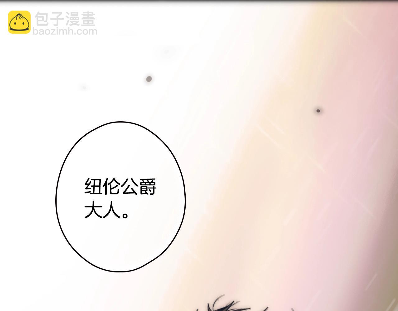 第95话 夫人的教养118