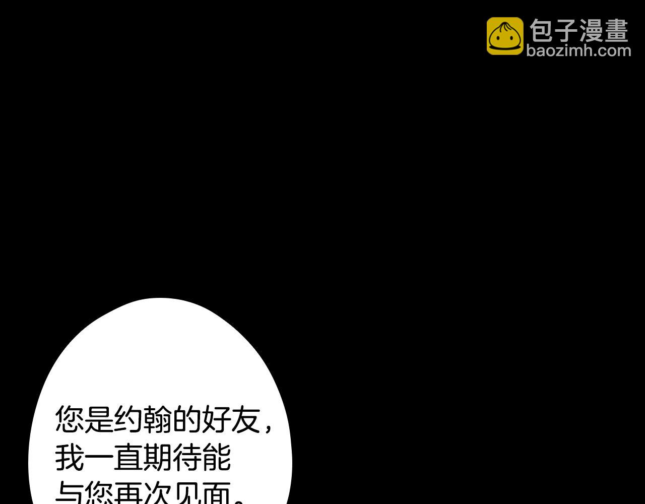 第95话 夫人的教养123